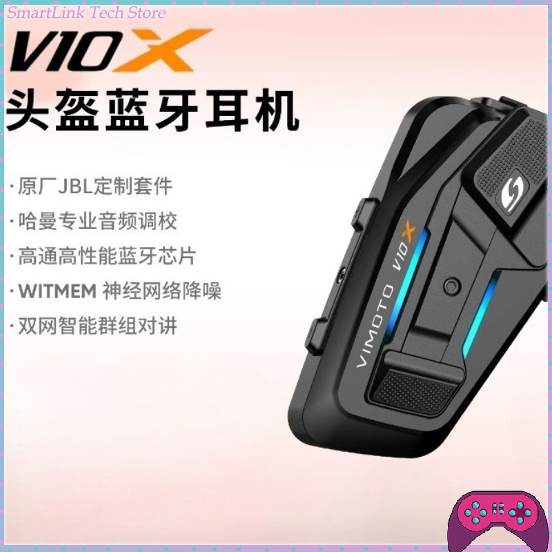 Motorcycle Helmets - سماعات بلوتوث VIMAITONG V10X للخوذة مخصصة