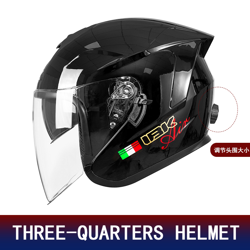 Motorcycle Helmet Inner Sun Visor Lens - خوذة دراجة نارية نصفية 3/4 بعدسة
