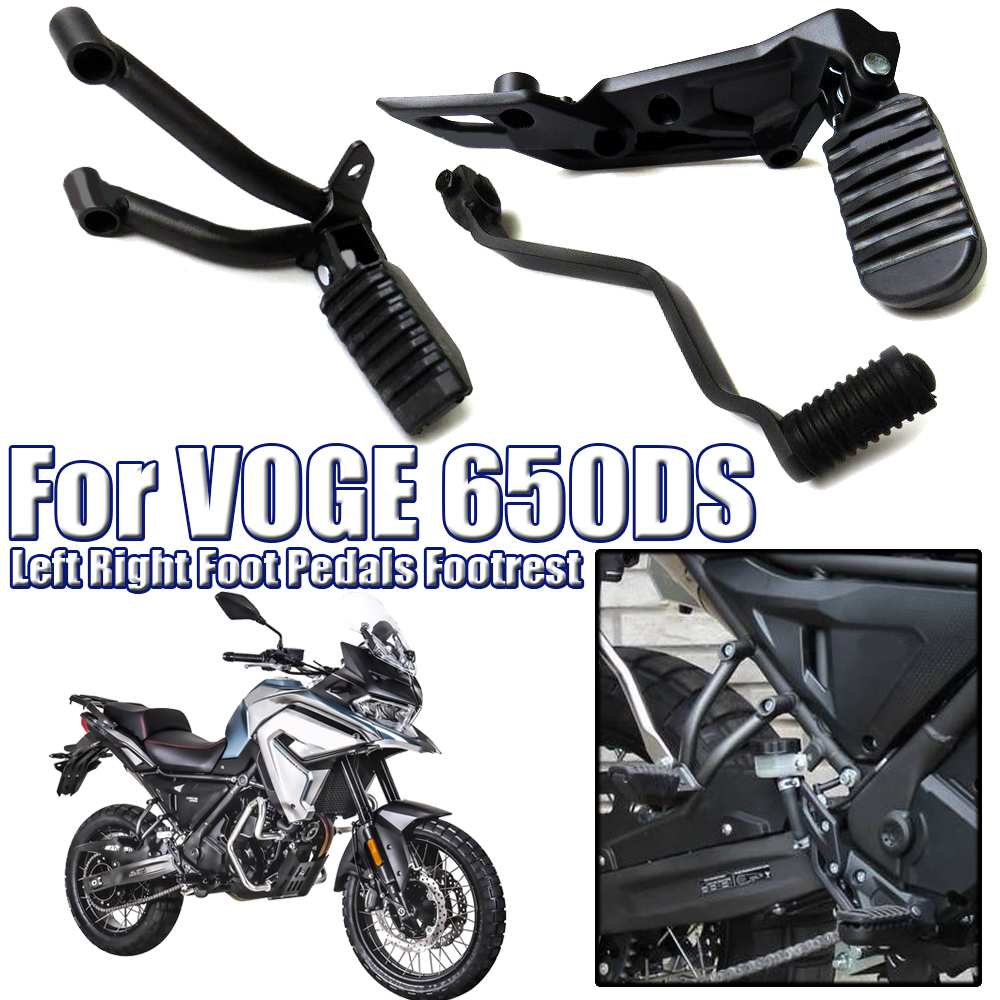 Riding Gear - دواسات القدم الأمامية والخلفية اليسرى واليمنى