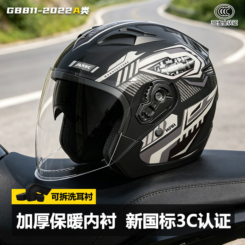 Dual Visor Motorcycle Racing Helmet - خوذات دراجات نارية كلاسيكية مفتوحة الوجه