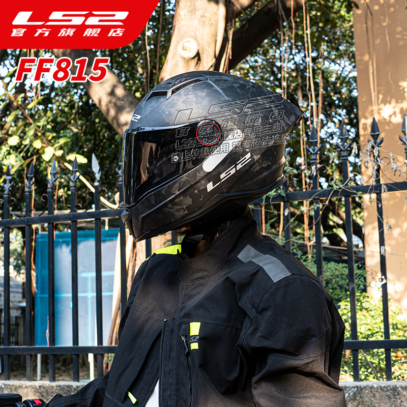 خوذة دراجات نارية LS2 35K من أ - مراجعة Carbon Fiber Lightweight Motorcycle Helmet وسعره