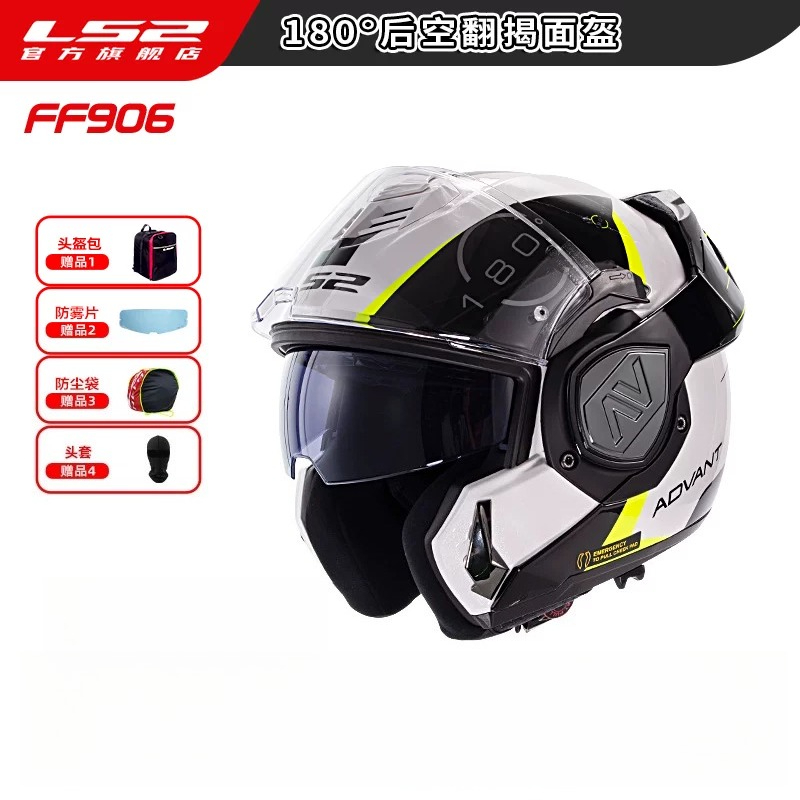 خوذة دراجة نارية LS2 FF906 Adv - مراجعة Modular Flip Up Motorcycle Helmet Dot Approved وسعره