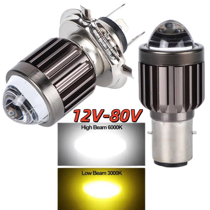 مصباح أمامي LED جديد للدراجات  - مراجعة Universal Motorcycle Led Headlight Projector وسعره