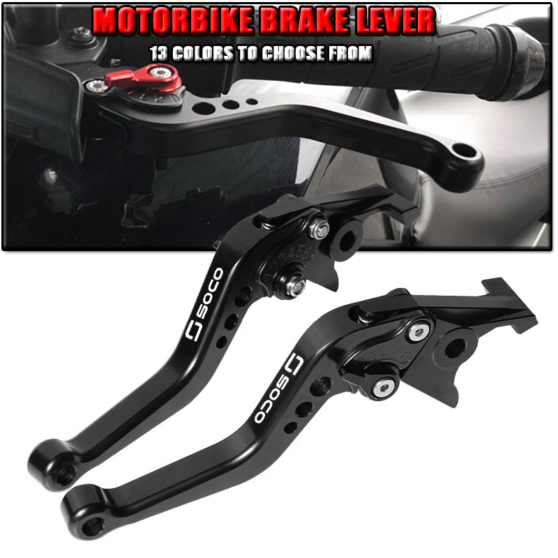 ذراع فرامل قصير قابل للتعديل م - مراجعة Cnc Aluminum Adjustable Brake Clutch Levers وسعره