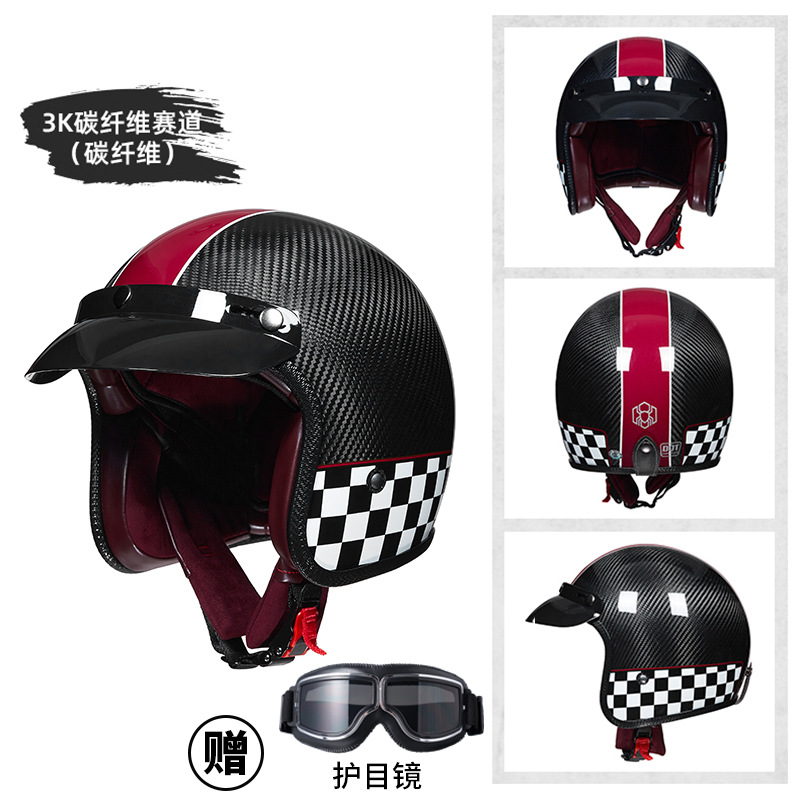 خوذة دراجة نارية نصفية من أليا - مراجعة Carbon Fiber Lightweight Motorcycle Helmet وسعره