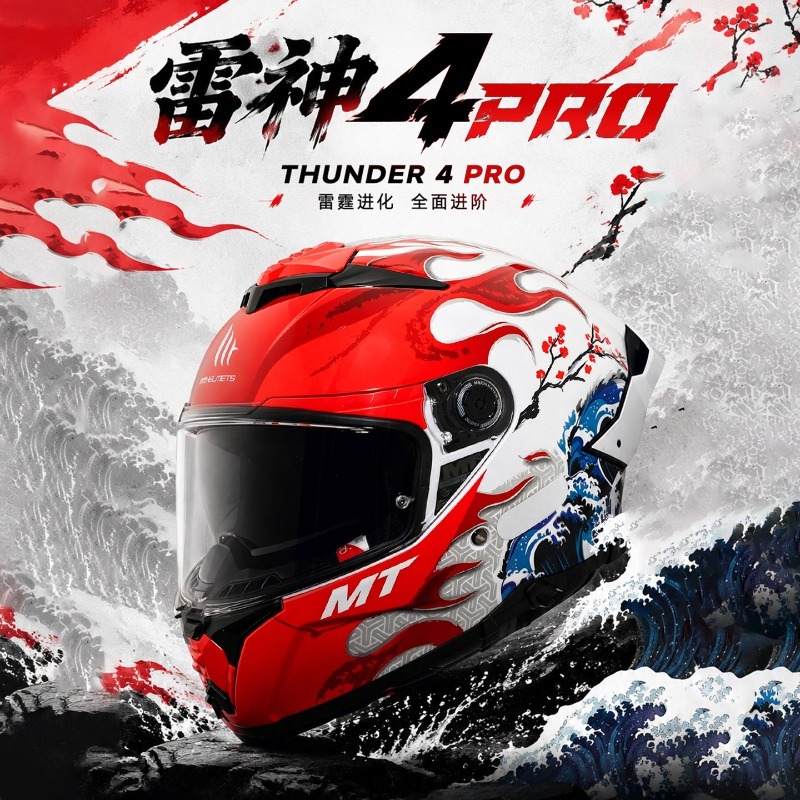 خوذة دراجات نارية جديدة MT Thu - مراجعة Dual Visor Motorcycle Racing Helmet وسعره