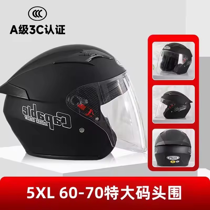 خوذة دراجة نارية كبيرة الحجم ل - مراجعة Dual Visor Motorcycle Racing Helmet وسعره