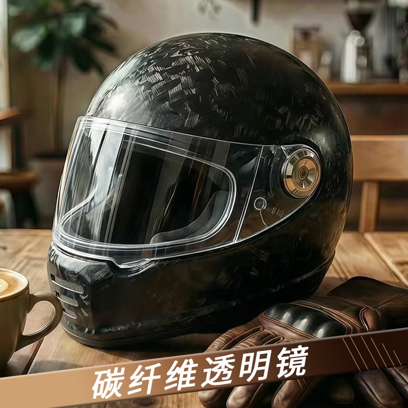 خوذة دراجة نارية من ألياف الكر - مراجعة Carbon Fiber Lightweight Motorcycle Helmet وسعره