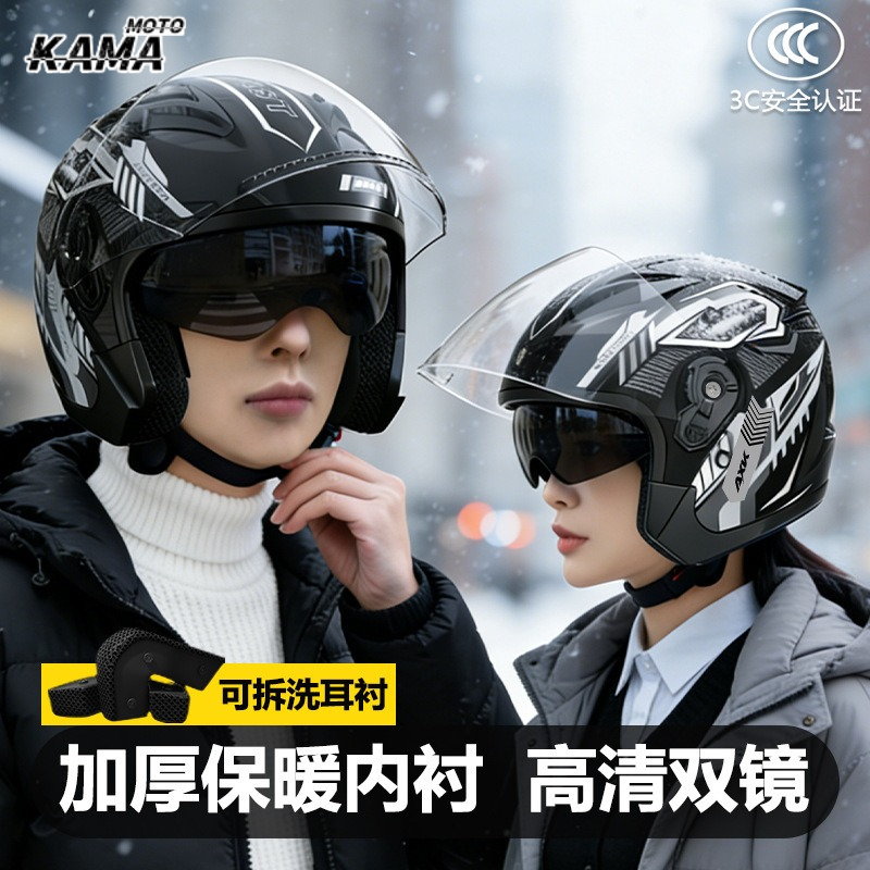 خوذات دراجات نارية كلاسيكية مف - مراجعة Dual Visor Motorcycle Racing Helmet وسعره